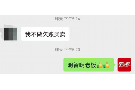 针对顾客拖欠款项一直不给你的怎样要债？